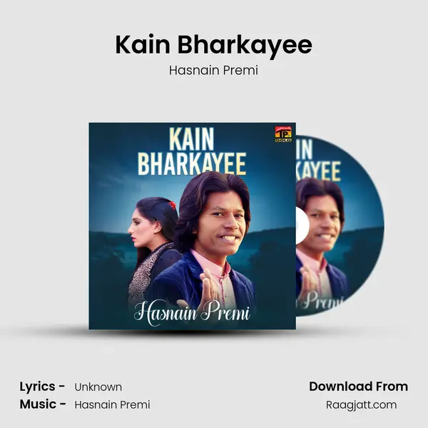 Kain Bharkayee mp3 song