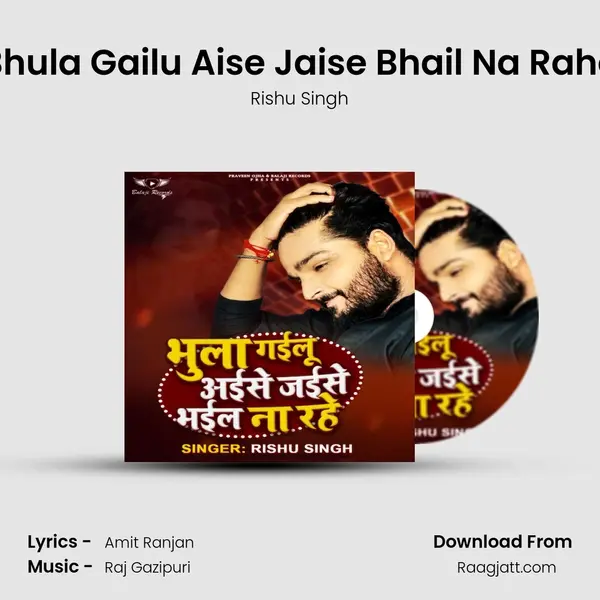 Bhula Gailu Aise Jaise Bhail Na Rahe - Rishu Singh album cover 