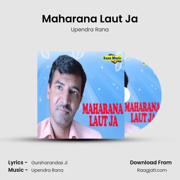 Maharana Laut Ja mp3 song