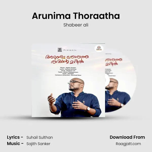 Arunima Thoraatha - Shabeer ali album cover 