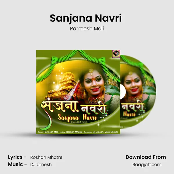 Sanjana Navri (feat. Dj Umesh) mp3 song