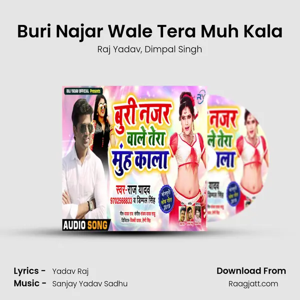 Buri Najar Wale Tera Muh Kala mp3 song