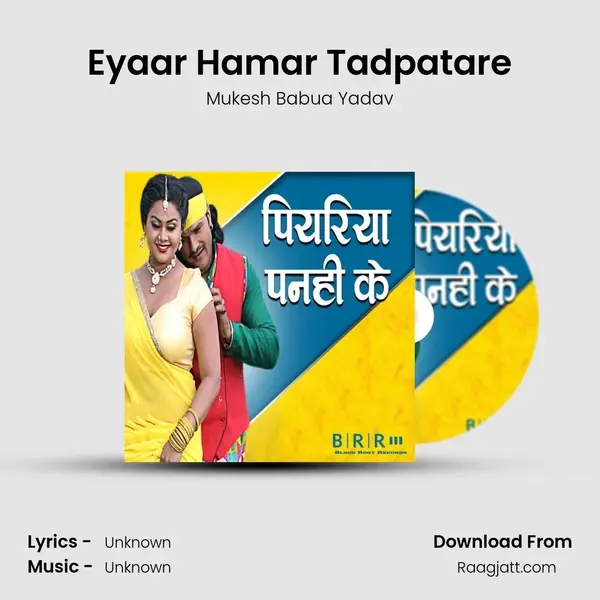 Eyaar Hamar Tadpatare mp3 song