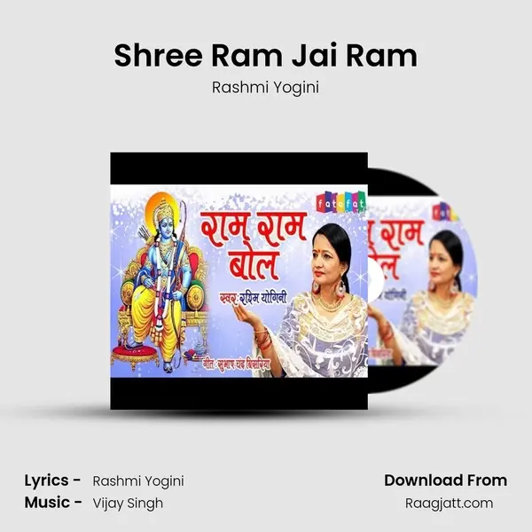 Shree Ram Jai Ram mp3 song