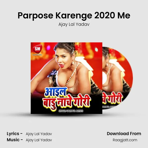 Parpose Karenge 2020 Me - Ajay Lal Yadav album cover 