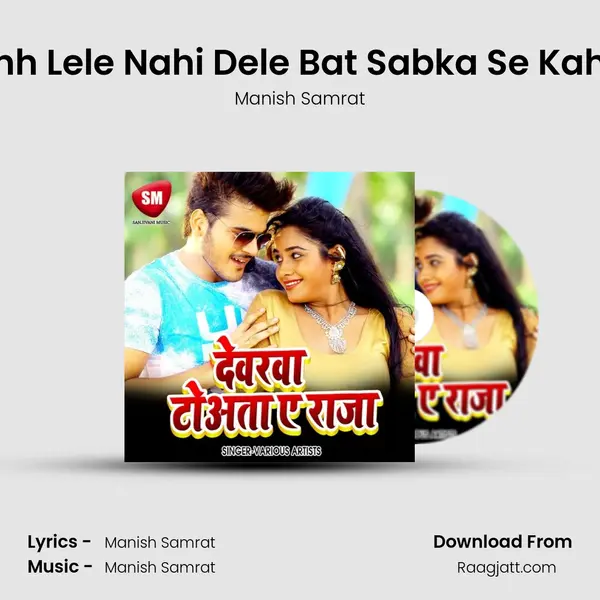 Kuchh Lele Nahi Dele Bat Sabka Se Kahe Le mp3 song