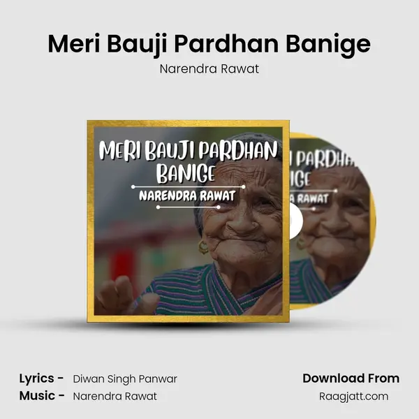 Meri Bauji Pardhan Banige - Narendra Rawat album cover 