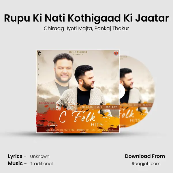 Rupu Ki Nati Kothigaad Ki Jaatar - Chiraag Jyoti Majta album cover 