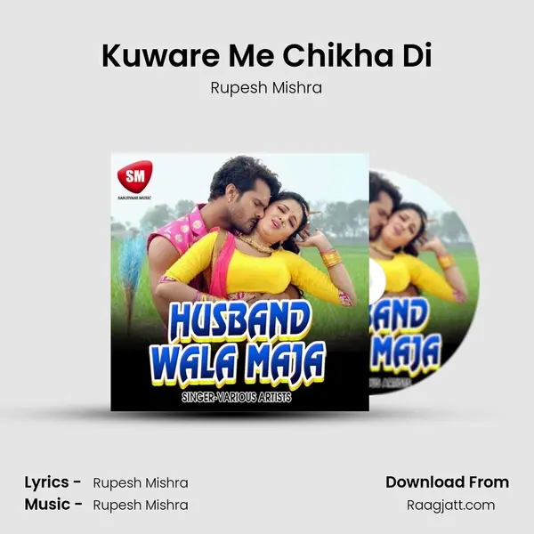 Kuware Me Chikha Di mp3 song