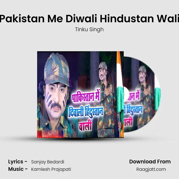 Pakistan Me Diwali Hindustan Wali - Tinku Singh album cover 