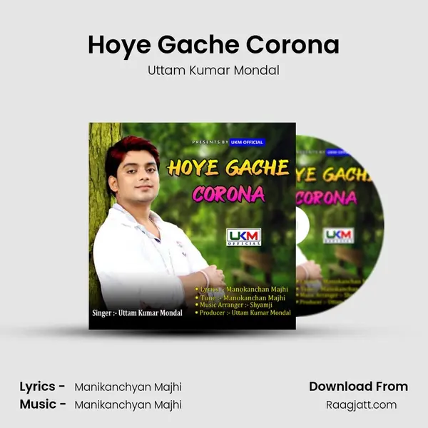 Hoye Gache Corona mp3 song