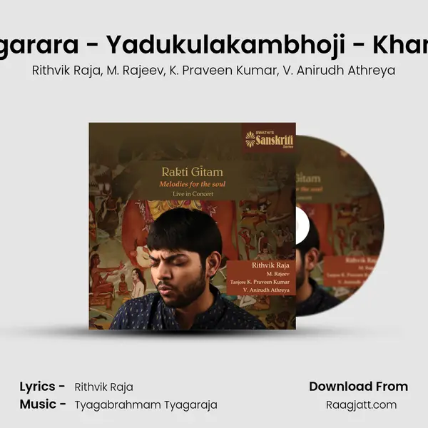 Heccarikagarara - Yadukulakambhoji - Khanda Chapu - Rithvik Raja album cover 