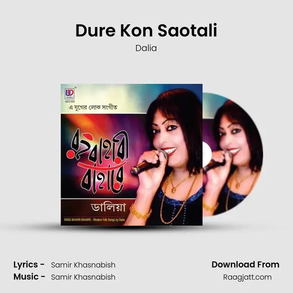 Dure Kon Saotali mp3 song