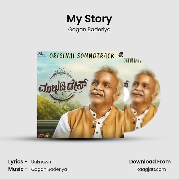 My Story mp3 song