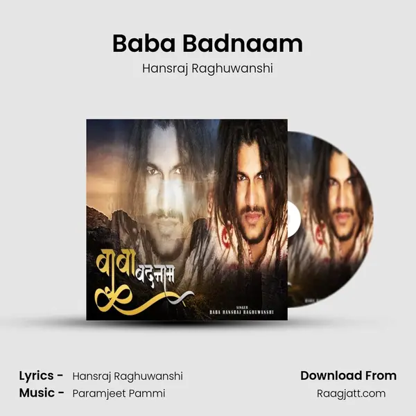 Baba Badnaam mp3 song