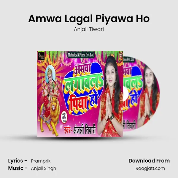 Amwa Lagal Piyawa Ho - Anjali Tiwari album cover 