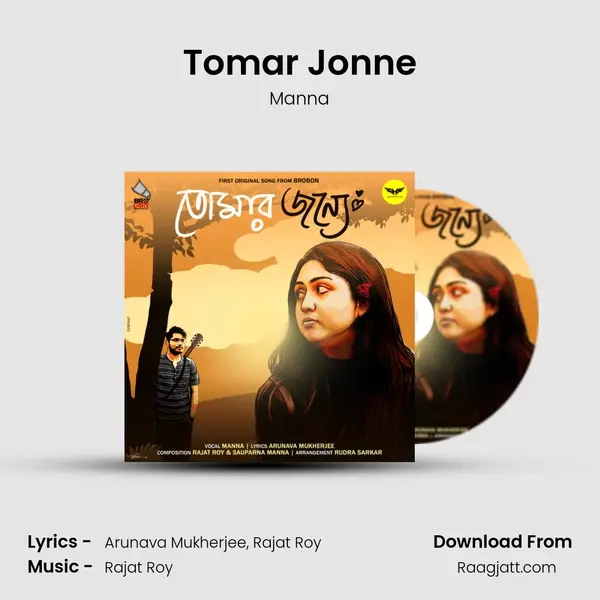 Tomar Jonne mp3 song