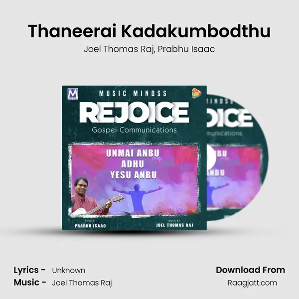 Thaneerai Kadakumbodthu mp3 song