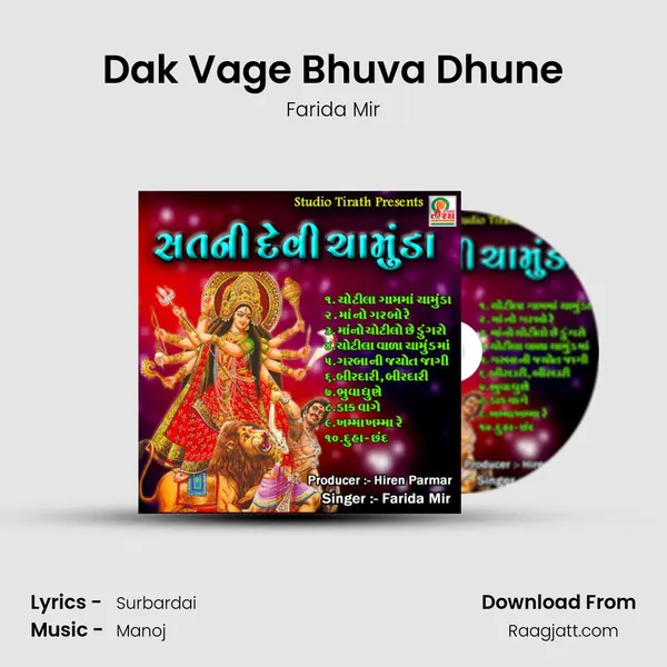 Dak Vage Bhuva Dhune - Farida Mir album cover 