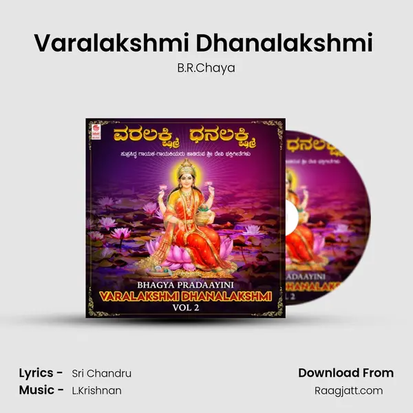 Varalakshmi Dhanalakshmi (From 