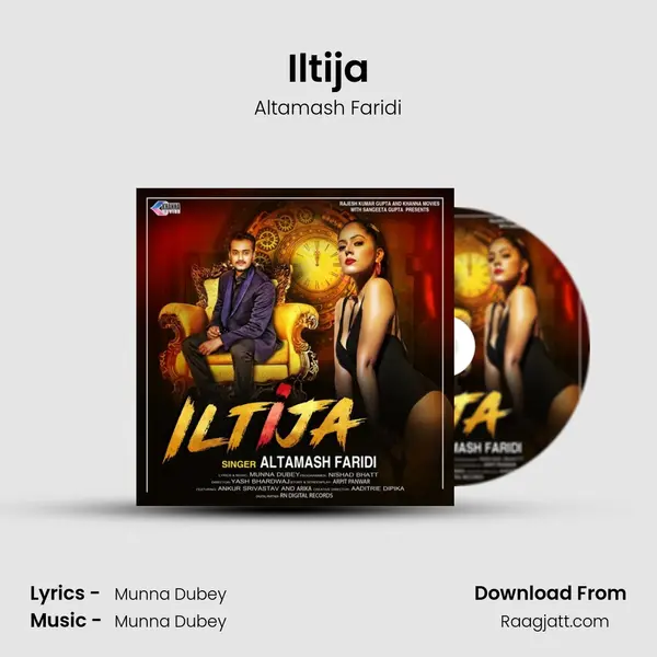 Iltija mp3 song