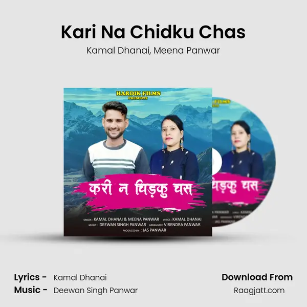 Kari Na Chidku Chas mp3 song