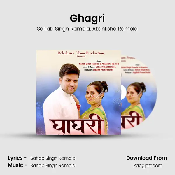 Ghagri - Sahab Singh Ramola album cover 