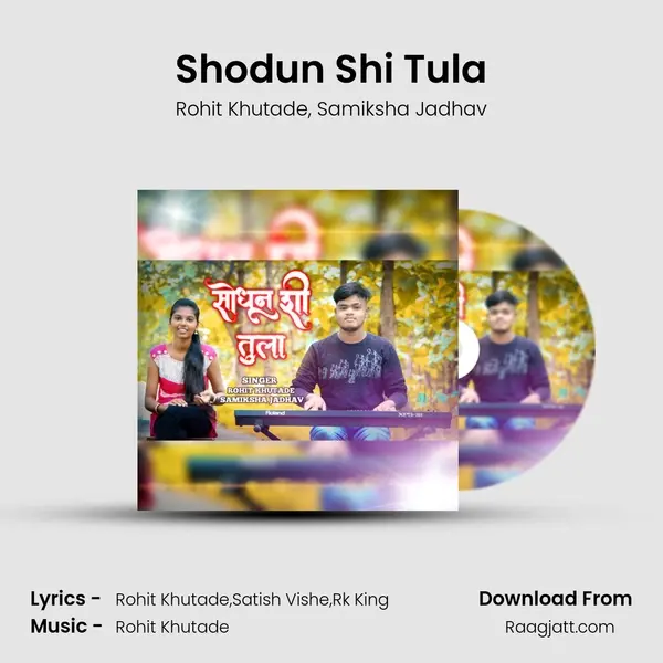 Shodun Shi Tula mp3 song