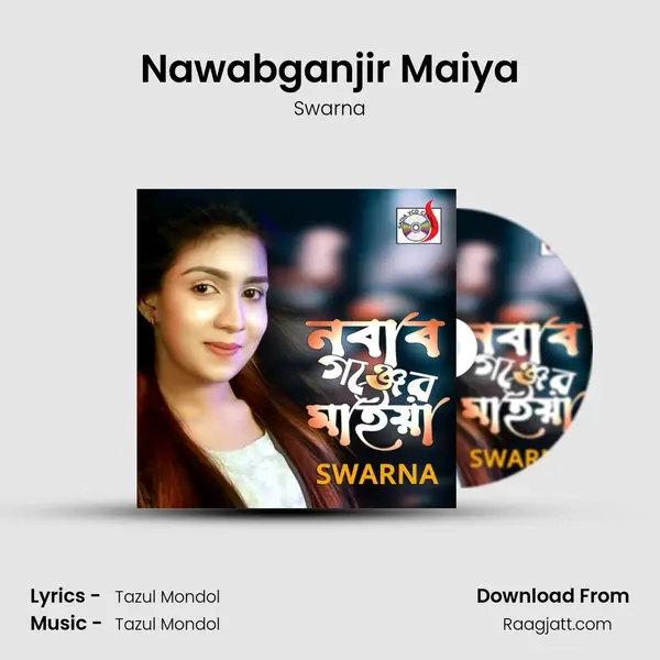 Nawabganjir Maiya mp3 song