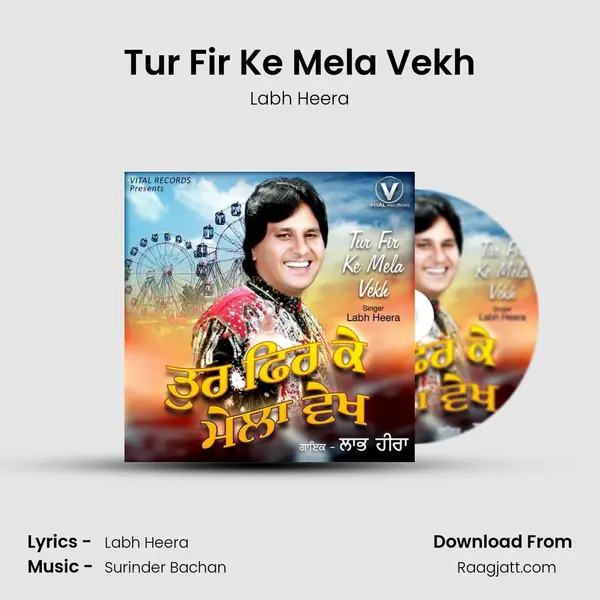 Tur Fir Ke Mela Vekh - Labh Heera album cover 