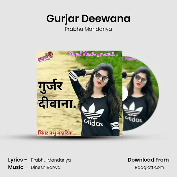 Gurjar Deewana mp3 song