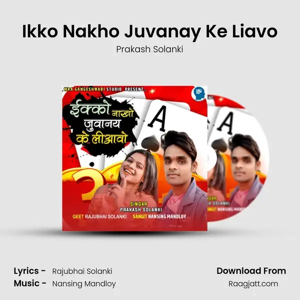 Ikko Nakho Juvanay Ke Liavo - Prakash Solanki album cover 