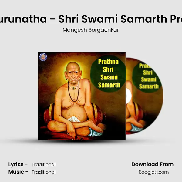 Sadgurunatha - Shri Swami Samarth Prathna mp3 song