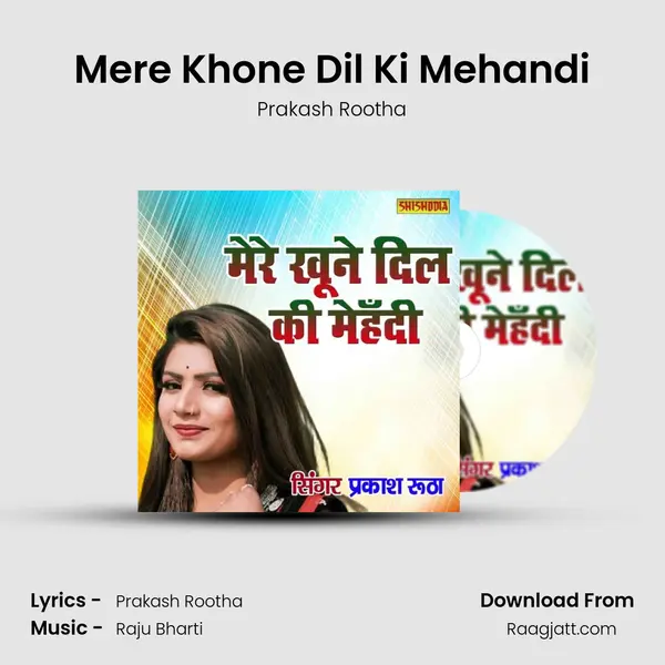 Mere Khone Dil Ki Mehandi mp3 song