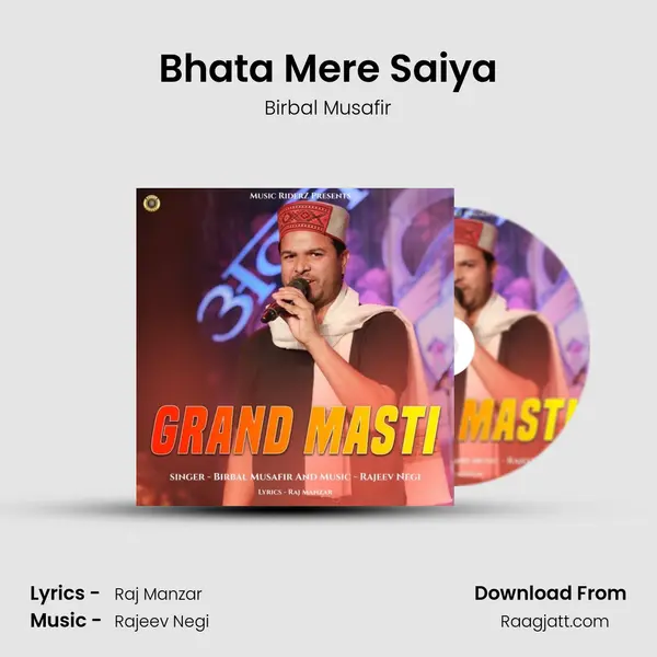 Bhata Mere Saiya mp3 song