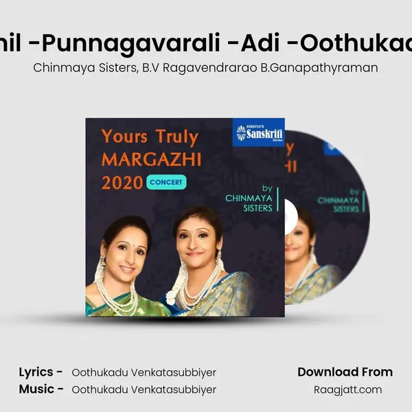 Neela Vaanam Thanil -Punnagavarali -Adi -Oothukadu Venkatasubbiyer - Chinmaya Sisters album cover 