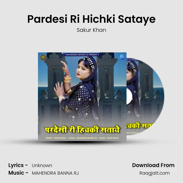 Pardesi Ri Hichki Sataye - Sakur Khan album cover 