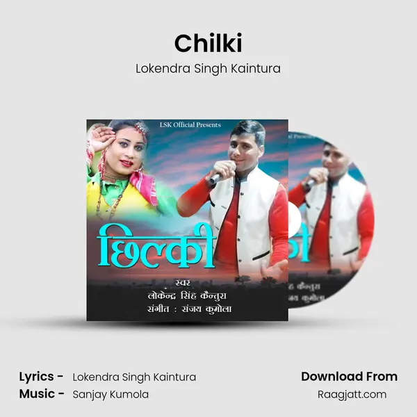 Chilki - Lokendra Singh Kaintura album cover 