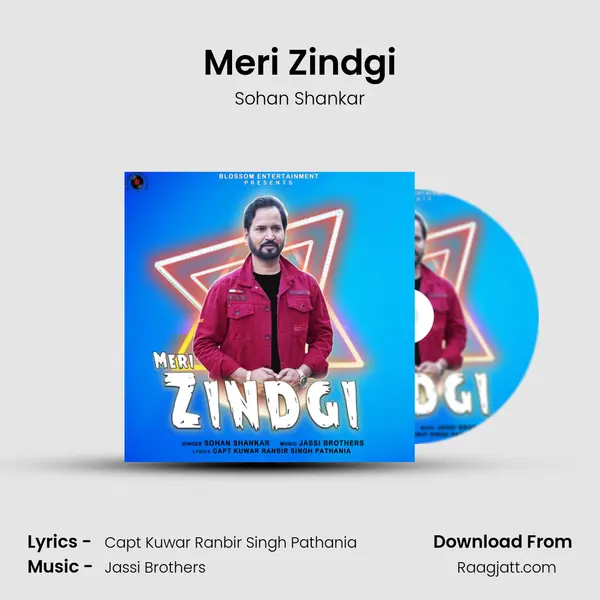 Meri Zindgi mp3 song