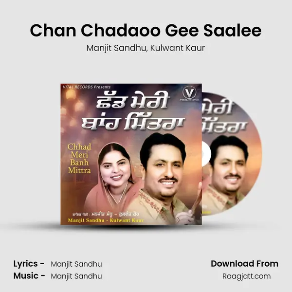 Chan Chadaoo Gee Saalee - Manjit Sandhu album cover 