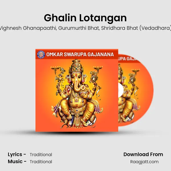 Ghalin Lotangan mp3 song