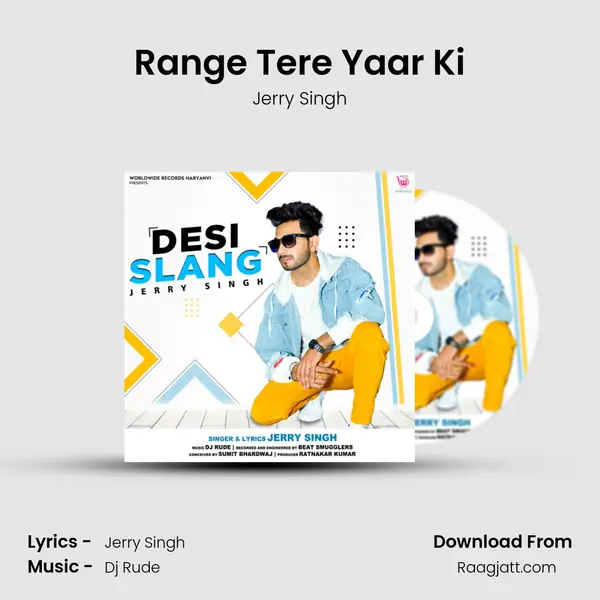 Range Tere Yaar Ki mp3 song