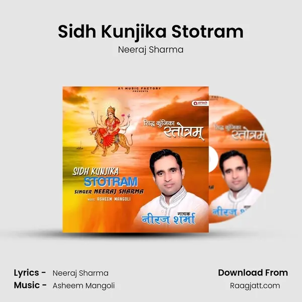 Sidh Kunjika Stotram mp3 song