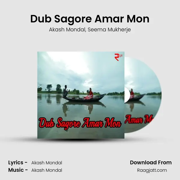 Dub Sagore Amar Mon mp3 song