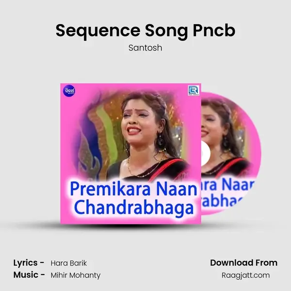 Sequence Song Pncb mp3 song