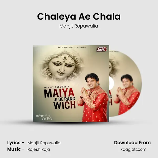 Chaleya Ae Chala mp3 song