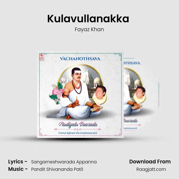 Kulavullanakka (From 