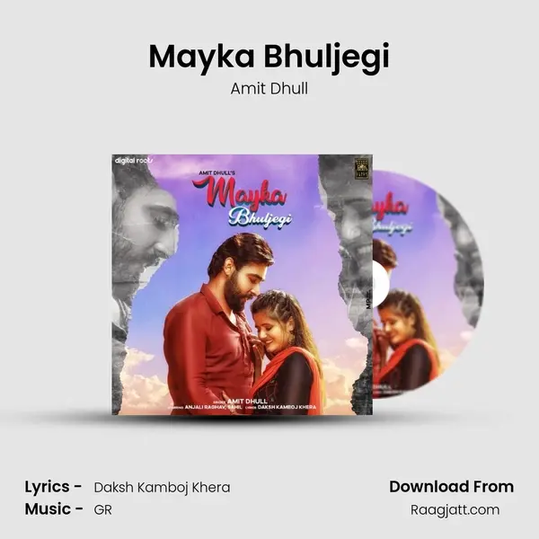 Mayka Bhuljegi mp3 song