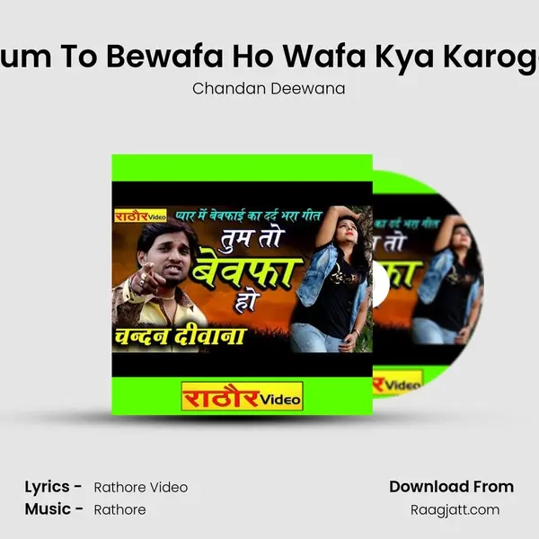 Tum To Bewafa Ho Wafa Kya Karoge - Chandan Deewana album cover 