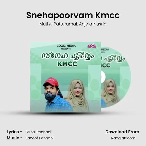 Snehapoorvam Kmcc - Muthu Patturumal album cover 